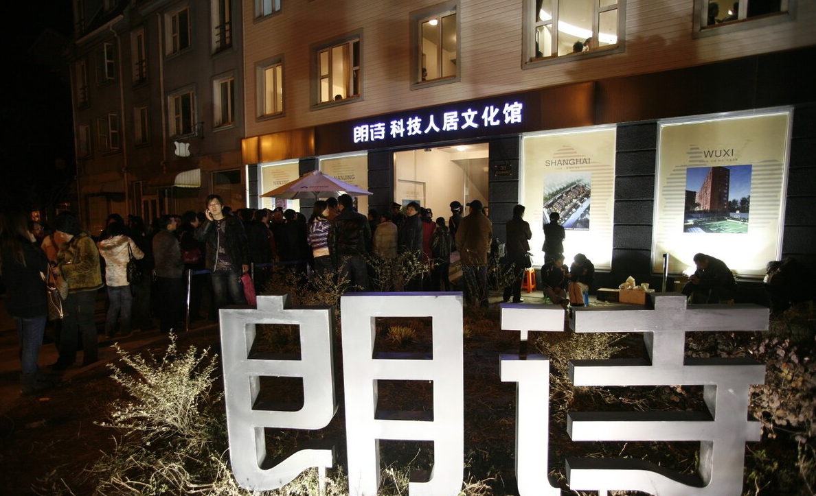 万科|房企人才求职精准解析