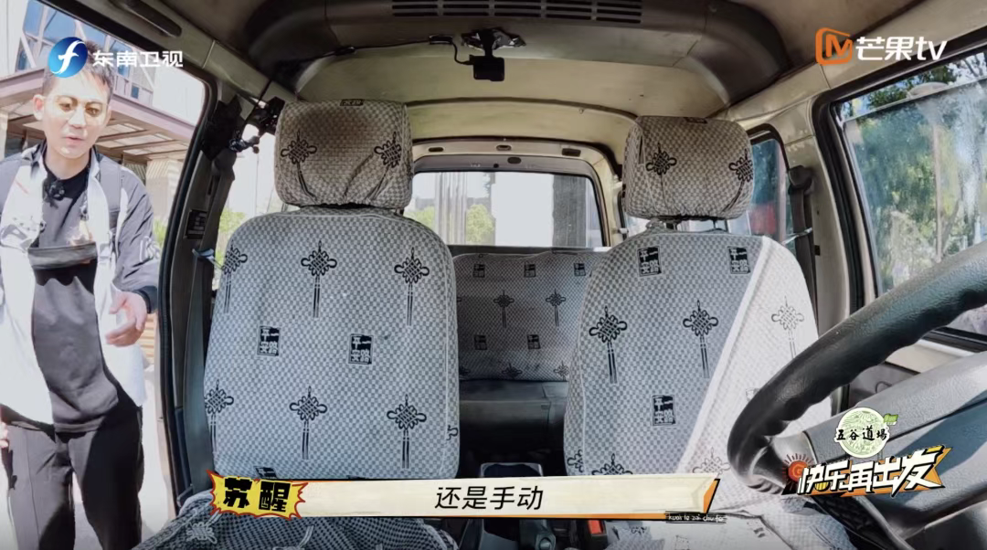 张远|过气男星集体营业:今天,谁都挡不住他们翻红