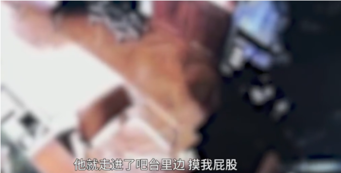 辽宁营口,一名男子和朋友聚会,期间喝了不少酒,然后去前台结账