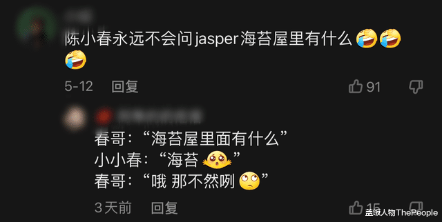 郑钧|磕头千次、跪地吃饭、当众打母、以脚踹父…明星教的孩子差别真大