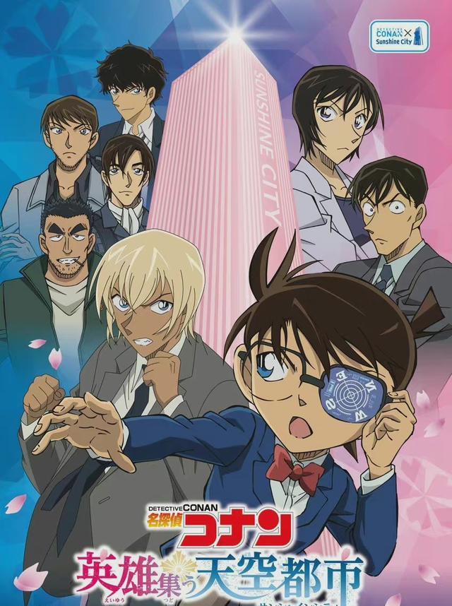 名侦探柯南|名侦探柯南:水族馆系列角色扮演,小哀穿潜水服看鱼,景光喂水獭