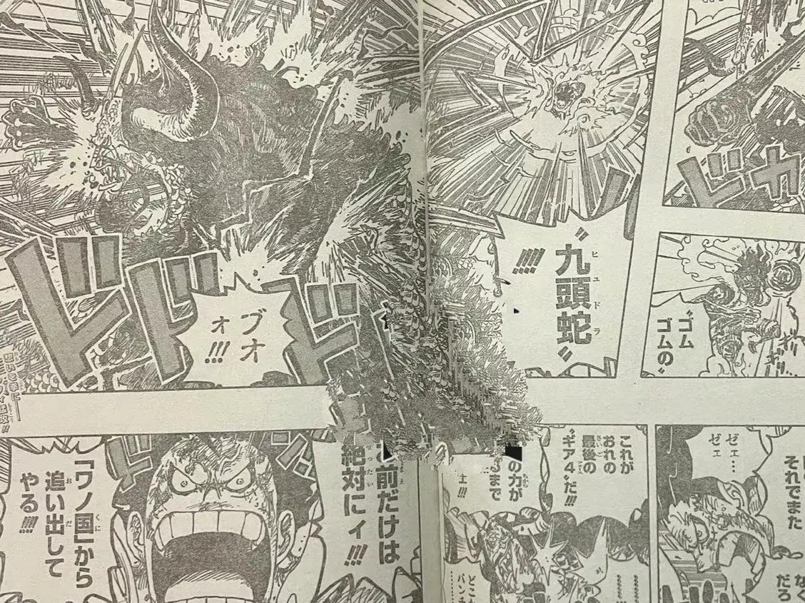 |海贼王1041话情报：路飞开启四档九头蛇形态，凯多要战败了