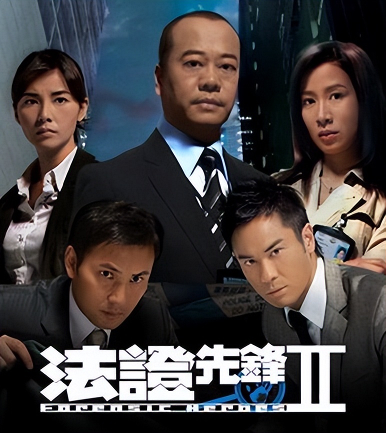 姐姐|《法证先锋5》的主创是真的听劝,第四部被吐槽的地方好像都改了