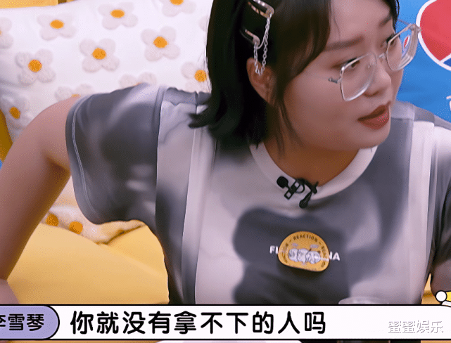 乔欣|乔欣自称买不起北京的房，谈爱情观，感慨：能接受条件不好的男生