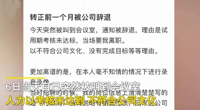 湖北|湖北武汉！一名女子哭诉自己在一家公司试用了五个月