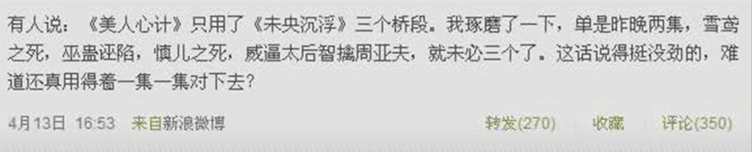 |娱乐圈就是被他这种人搞脏的！