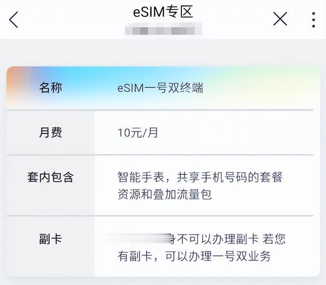 5g通信|突破，华为P50系列终于能用上5G了