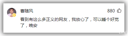 柯以敏|柯以敏直播，公屏上都是嘲讽！冯巩徒弟曹随风：我放心了！