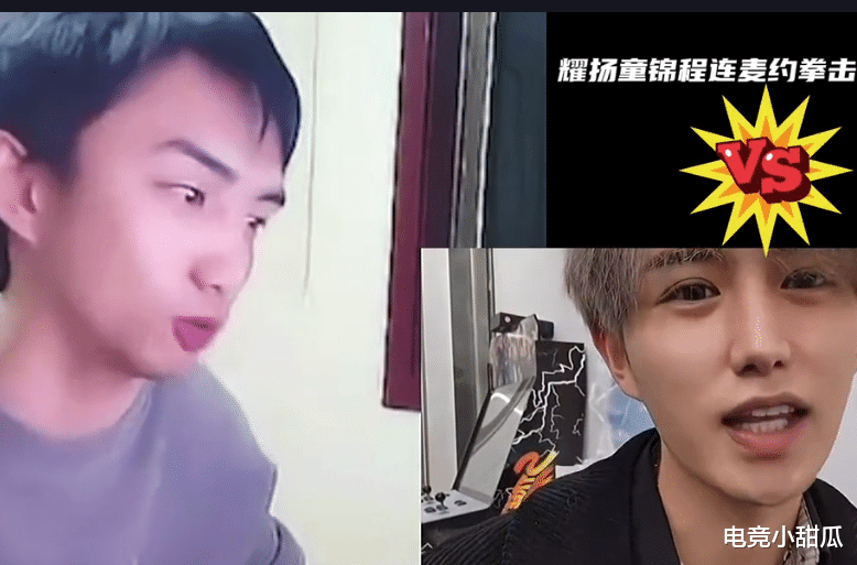 童锦程|耀扬练拳视频曝光，肌肉紧实，童锦程慌了：他不会把我KO了吧