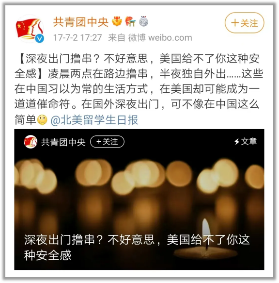 为何叫女性「保护好自己」?她什么都没做错,她只是不幸版的我们