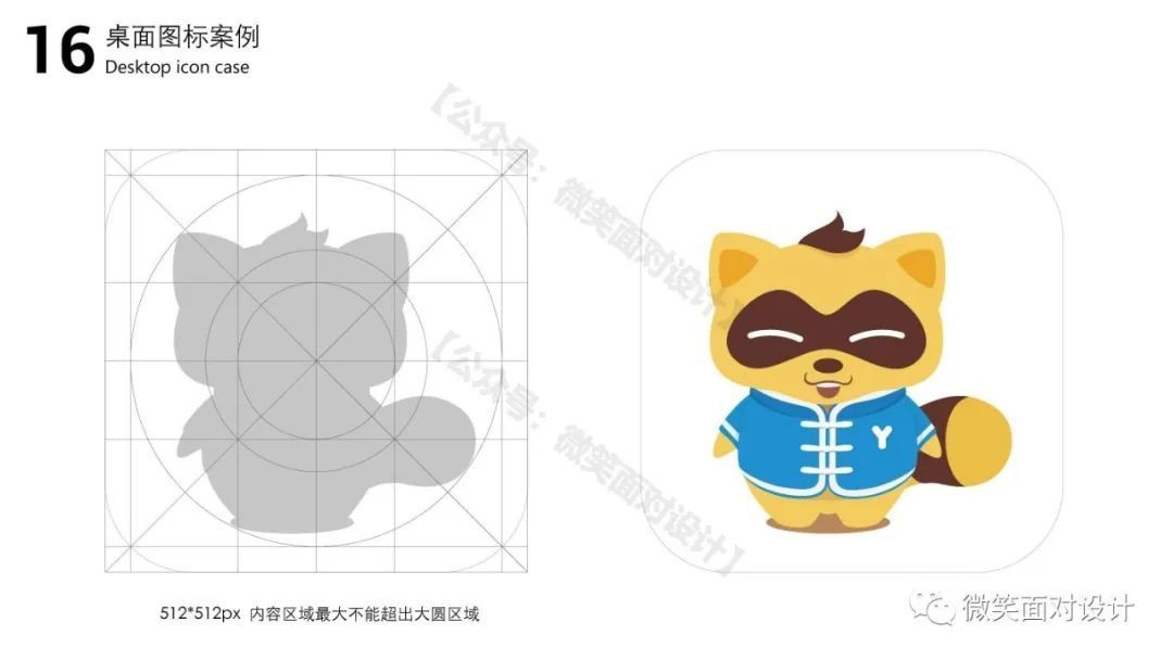 小红书|给设计师的启示，BAT一线互联网公司内部设计规范