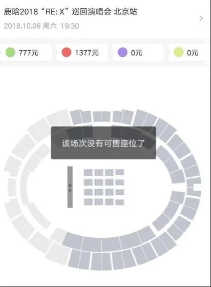 鹿晗|重新认识一下实力歌手鹿晗