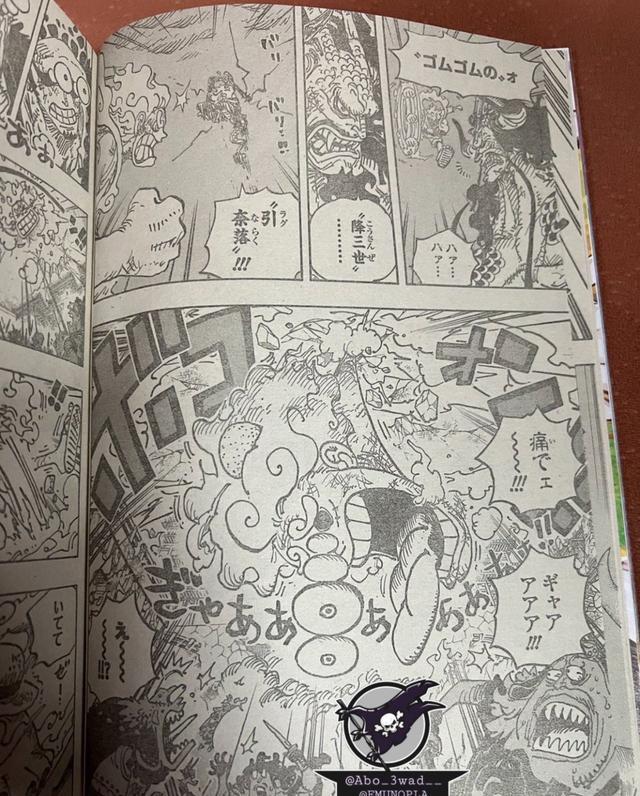 路飞|海贼王1045话情报图详解觉醒的橡胶果实完美融合展现三种属性