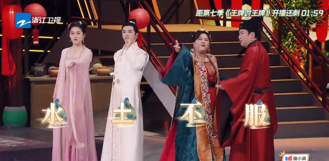 春晚|《王牌对王牌》第七季开播,收视与口碑呈现两极,刘涛承包笑点