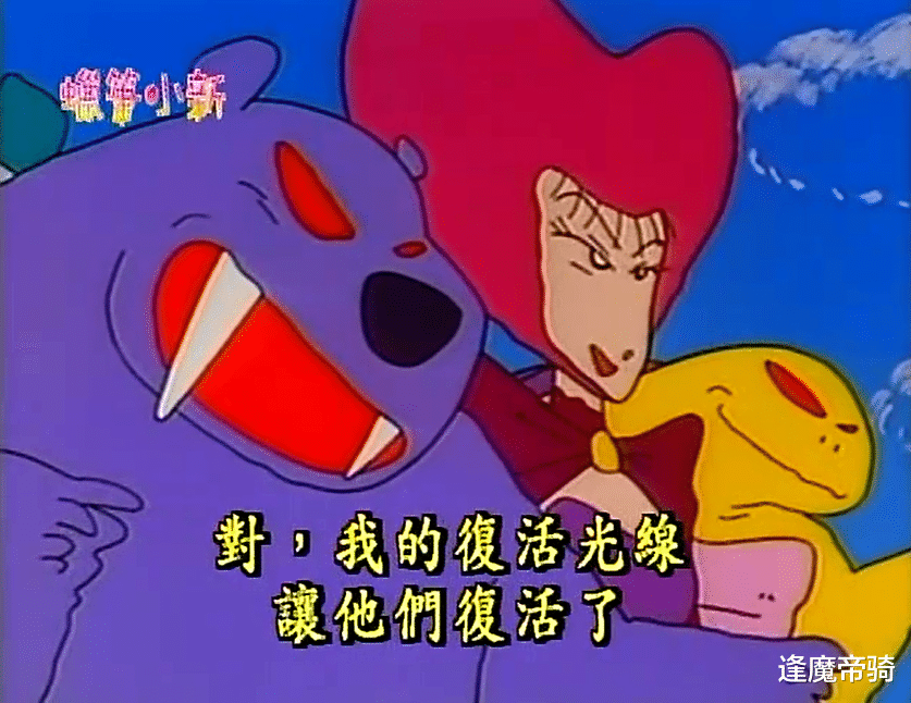 动感超人|盘点《动感超人》敌对反派，资深《蜡笔小新》迷，也说不上来！