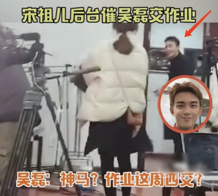 高定|北电18级表演系毕业照曝光，宋祖儿甜美出镜，吴磊被曝延期毕业