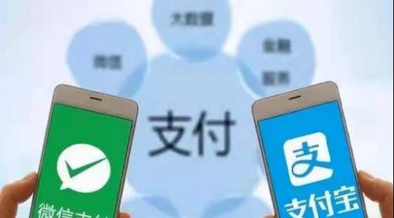 支付宝|为什么大部分国人常用微信支付，而不是支付宝支付？答案来了