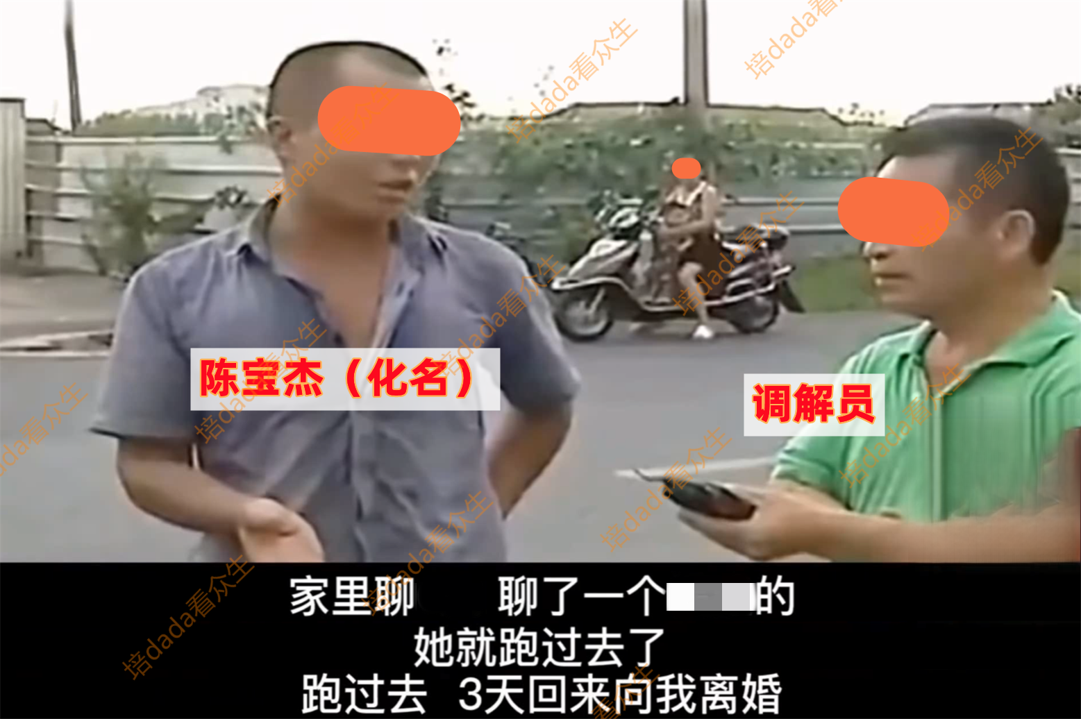 男子曝光妻子不雅照,妻子抢夺不成自残威胁,围观路人义愤填膺