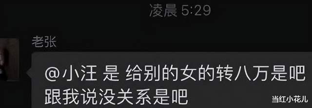 汪小菲|葛斯齐，凭一己之力屠了文娱热搜