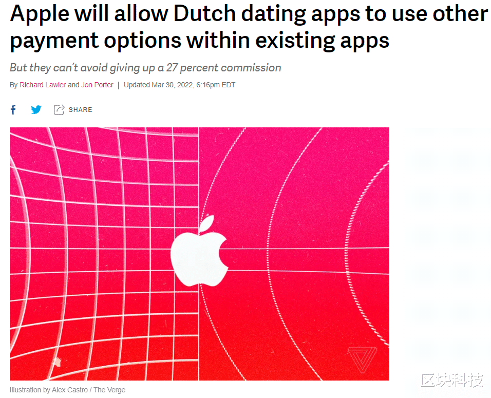 苹果|被罚5000万库克终于改口：荷兰30%苹果税不收了，我们呢？