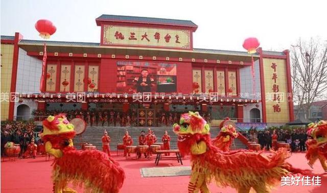 魏三|赵本山本色:娇娇前师父魏三和辽宁吉林二人转正统之争