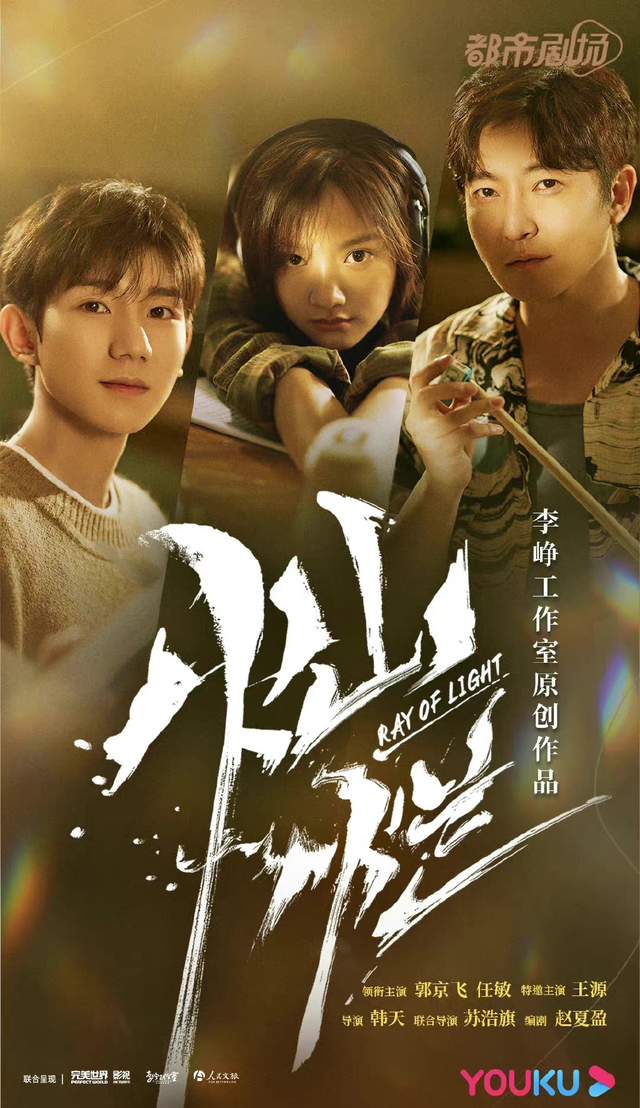 优酷|优酷今天好多剧，萝卜青菜各有所爱