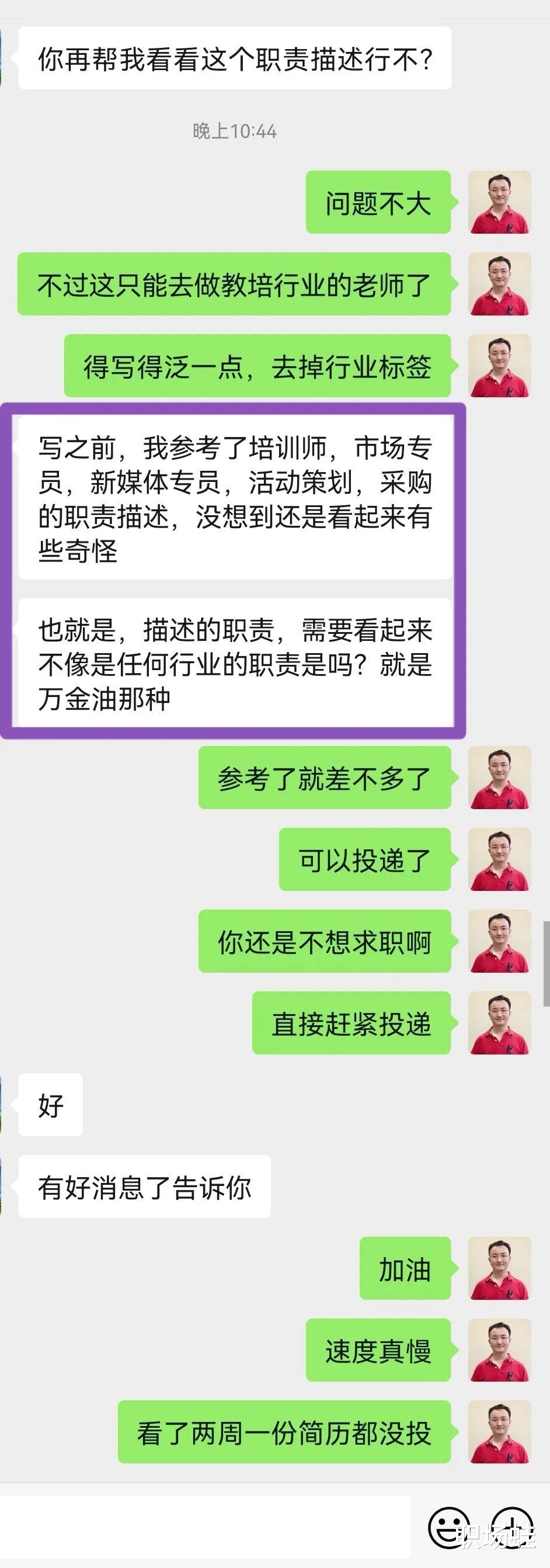 求职|容易找工作的简历，该怎么写？