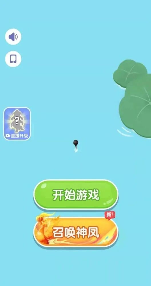 召唤神凤|还在召唤神龙吗？我已经开始《召唤神凤》了！