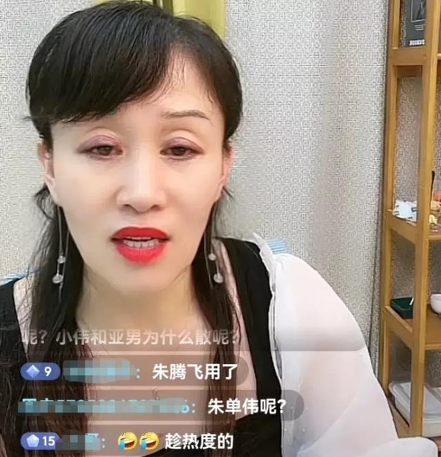 陈萌|朱小伟为筹备婚礼，800W账号，降到500W售出，买家却直呼被骗了？