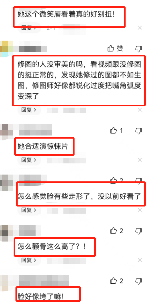 Angelababy|baby新剧开机生图变样:苍老疲惫脸垮了,撞脸蔡明美貌不复当年