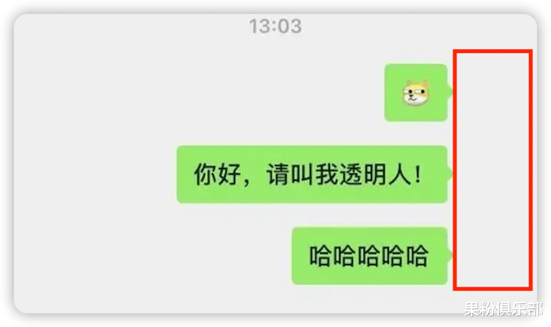 微信|微信可以「隐身」了，一招教你变身透明人
