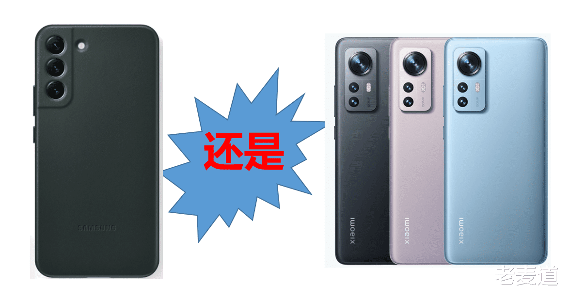 小米科技|既生瑜何生亮：三星S22与小米12都是小尺寸，怎么选？