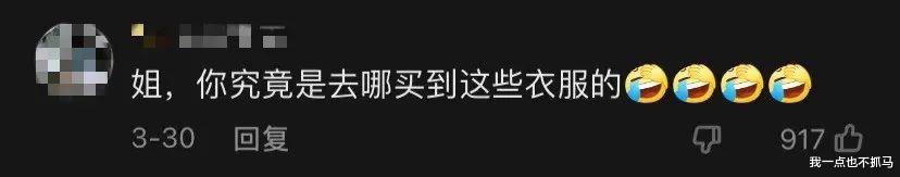 姐姐|穿丑衣服，跳螃蟹舞，原来《甄嬛传》里的沈眉庄是审丑达人