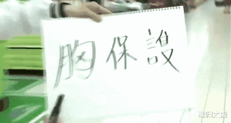 看完日本人发明的伪中文,会汉语的和不会的都沉默了