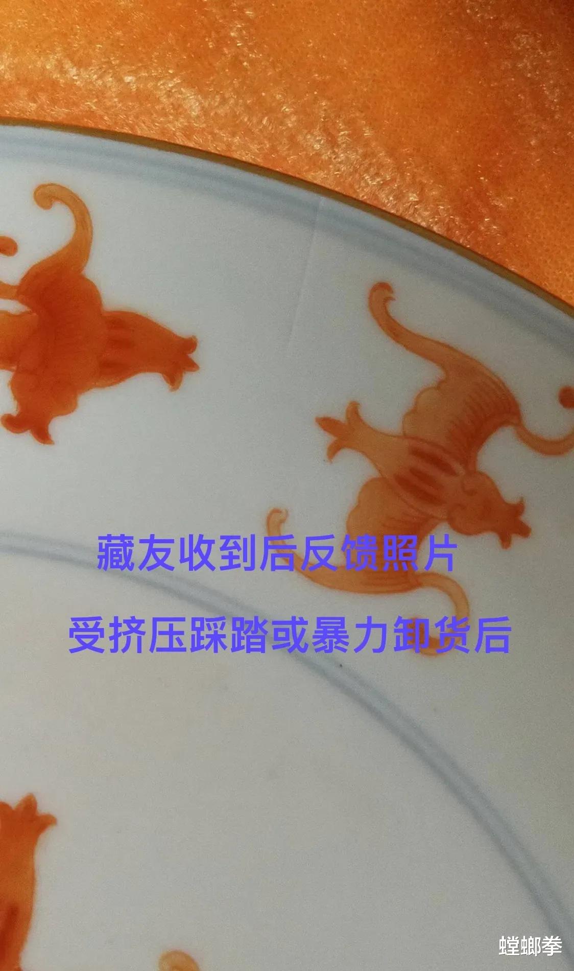 微信|致京东快递公司