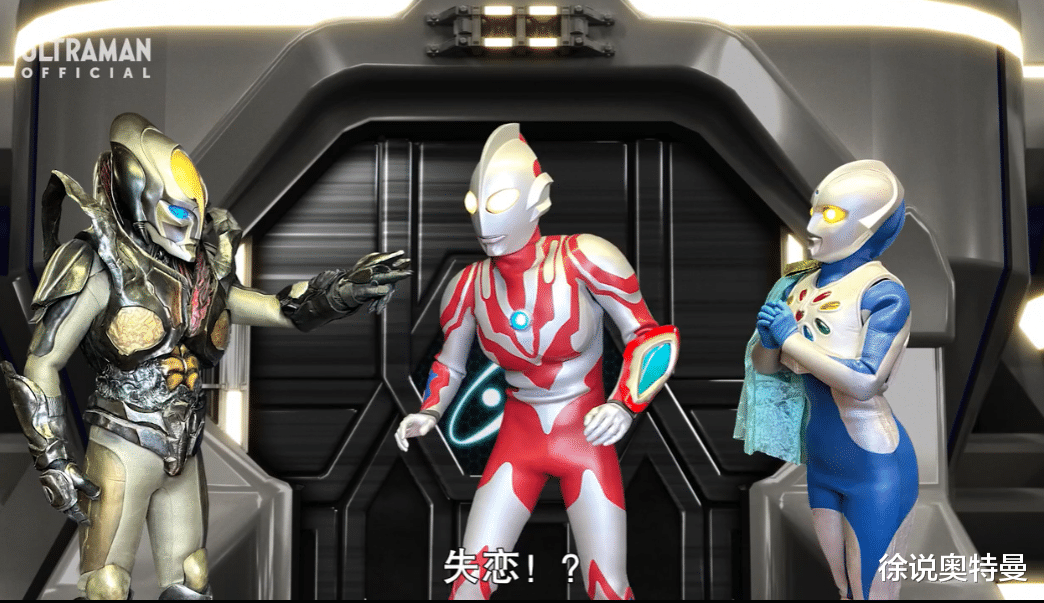 acgn漫评|银河救援队22：巴巴尔星人失恋了，索拉使出了看家本领