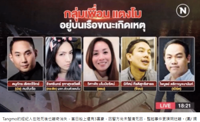 西瓜溺亡5个月,俩嫌犯为其母庆祝生日,众人欢聚一堂喜笑颜开