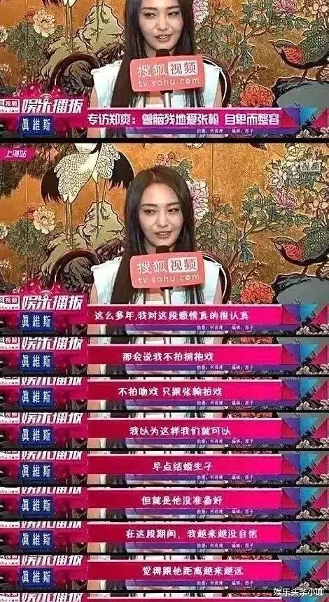 张翰|剧本接到手软,他竟然翻身了?