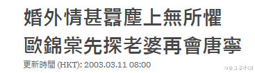 唐宁|童星出道,巅峰期为爱隐退?奉子成婚惨嫁负心汉!