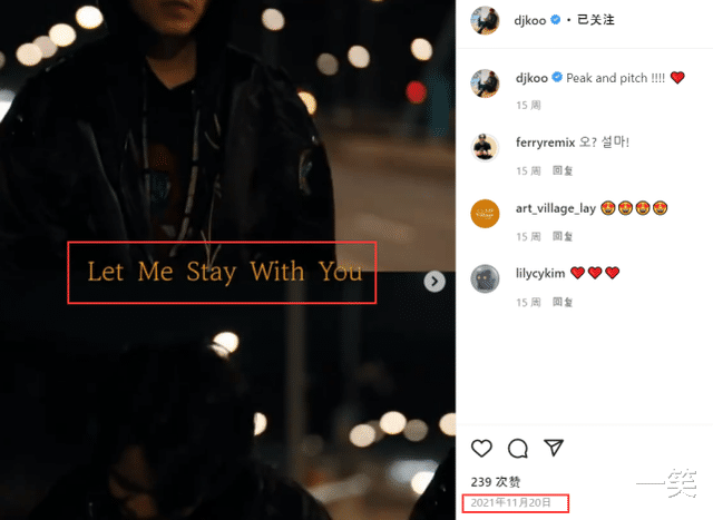 童瑶|大S疑婚内出轨，与汪小菲离婚前，具俊晔示爱：我想成为你的爱人