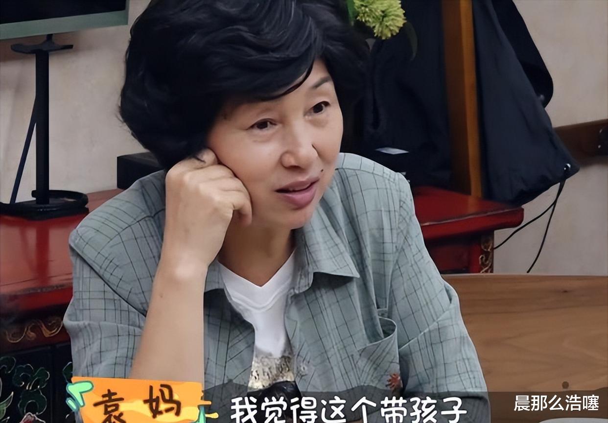 张歆艺|张歆艺第一次袁弘爸妈：喝了6碗藕汤！赞婆婆好相处，老袁脾气好