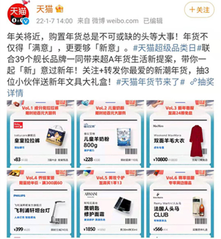 耳机|叮零登上天猫超级品类日,家庭安防有它就安心