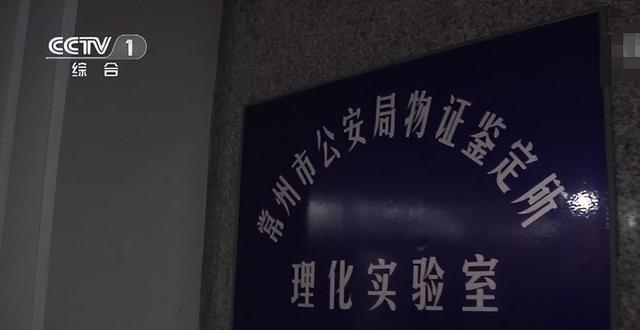 氟西汀|2013年，一新娘婚礼前夕离奇身亡，尸检结果出来后，3名男子被捕