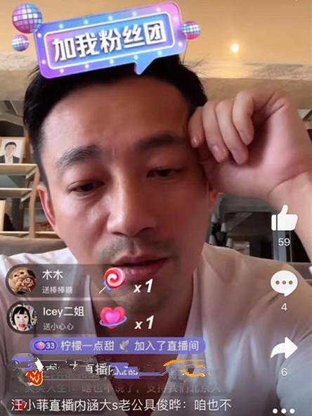 汪小菲|汪小菲回应大S新婚姻,头发凌乱说话磕绊,网友:蹭热度