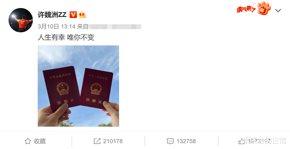 求佛|娱乐圈再现新离婚瓜！网曝男方出轨有娃，刘涛久未与老公互动躺枪