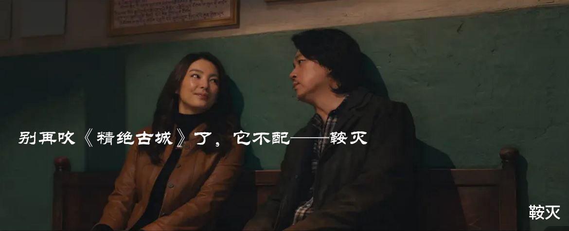 鬼吹灯之精绝古城|别再吹《精绝古城》了，它不配