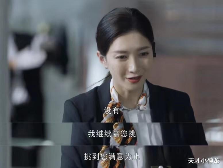 江疏影|江疏影扛剧能力下滑,科学家神似柜姐,被《三十而已》毁了?