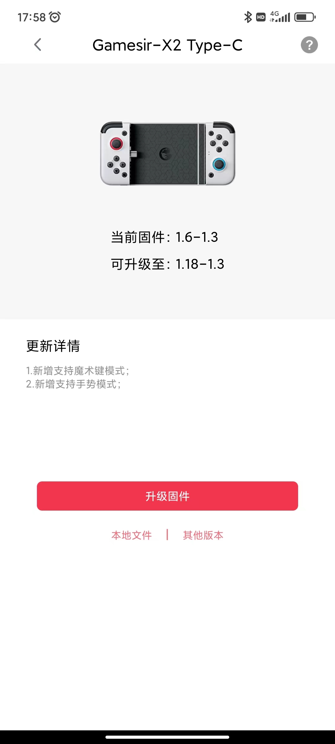 手机游戏|限制多、体验差,手机手柄注定不是一个好生意