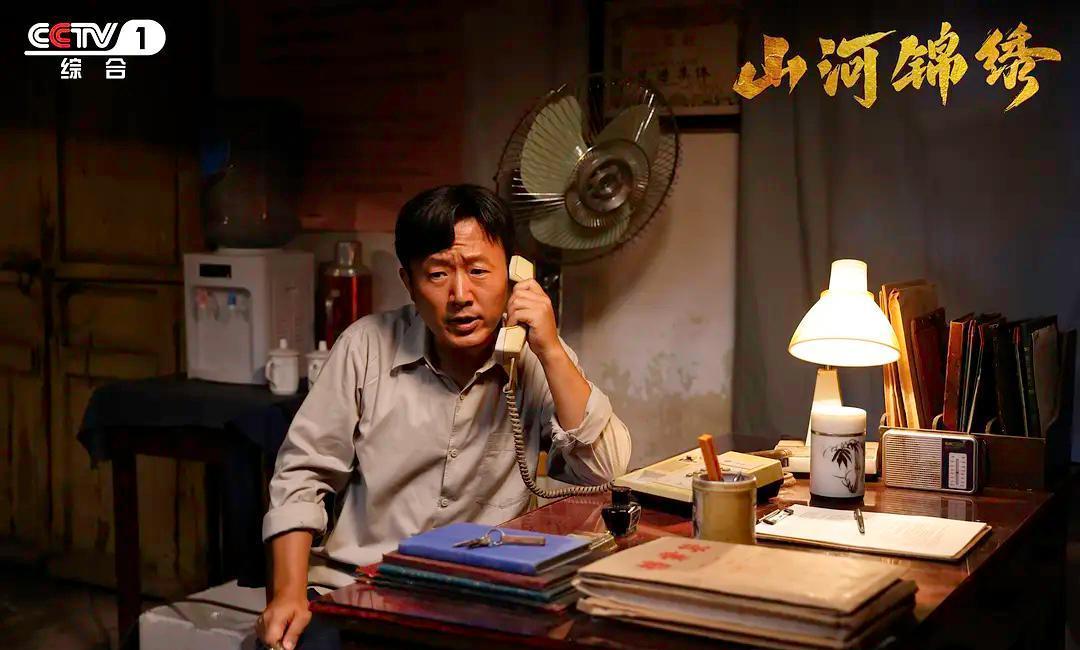 山河锦绣|看完《山河锦绣》,才发现中国真不缺好演员