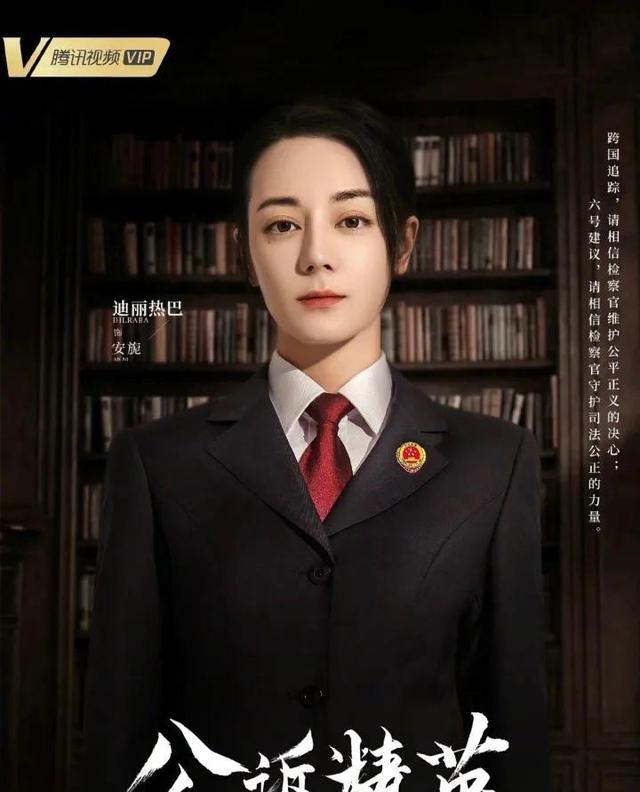 迪丽热巴|8部好剧即将在2023年上映，你最期待哪一部？